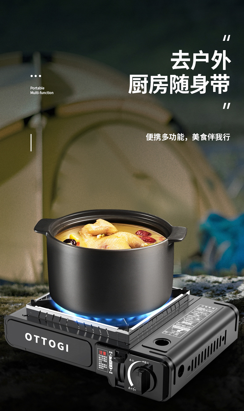 淄博烧烤卡式炉户外炉具炊具火锅卡斯便携式卡磁煤气瓦斯炉燃气灶详情16