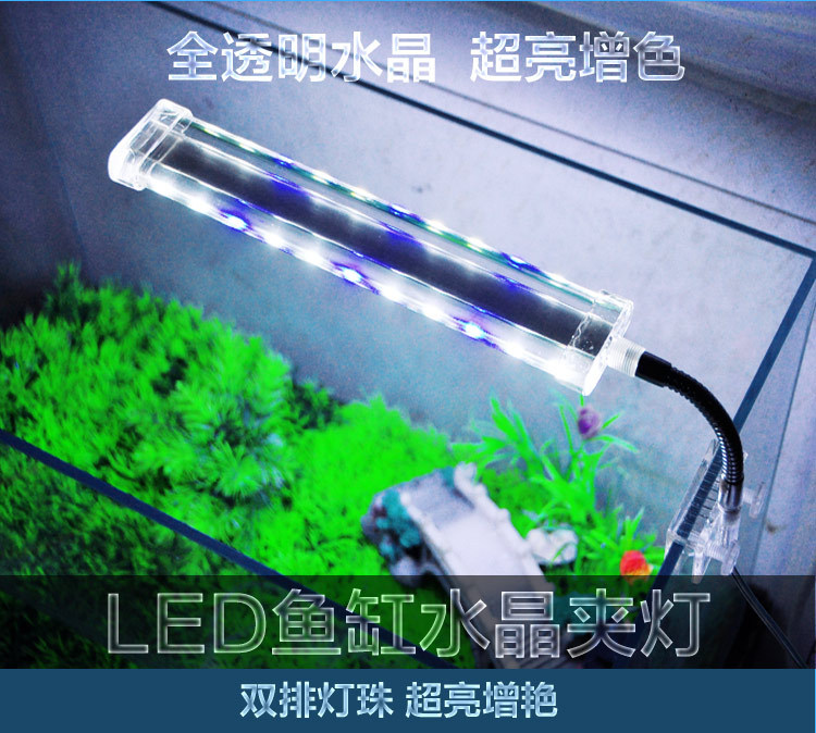 Aquarium fish tank LED clamp light, crystal glass light, aquarium light tube, rotatable crystal clamp light, aquarium lighting lamp pic 19