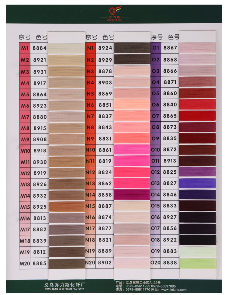 定制染色高弹丝纱线 尼龙弹力拷边线 四针六线运动服锁边缝纫机线详情16