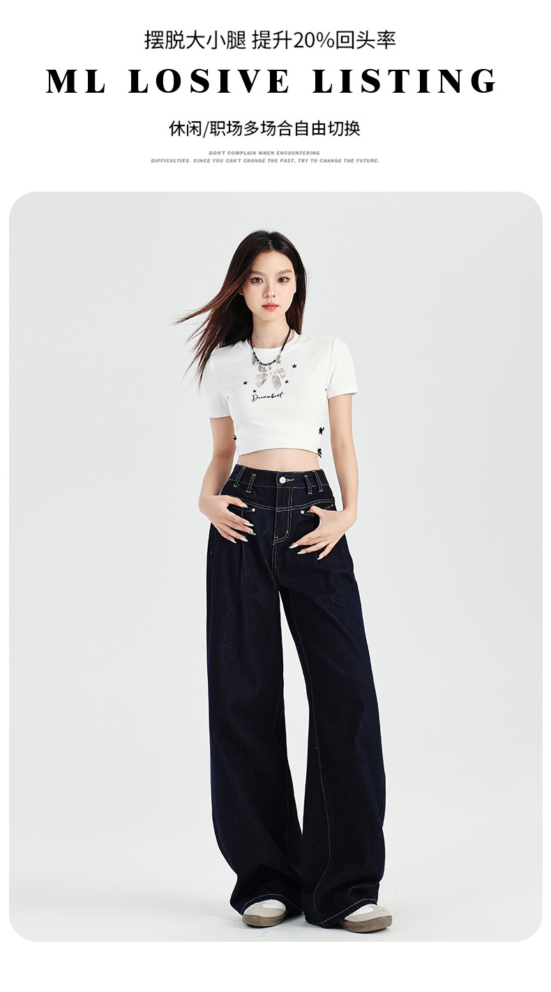 慵懒风褶皱宽松阔腿牛仔裤女2024夏季新款高腰垂感显瘦直筒拖地裤详情5