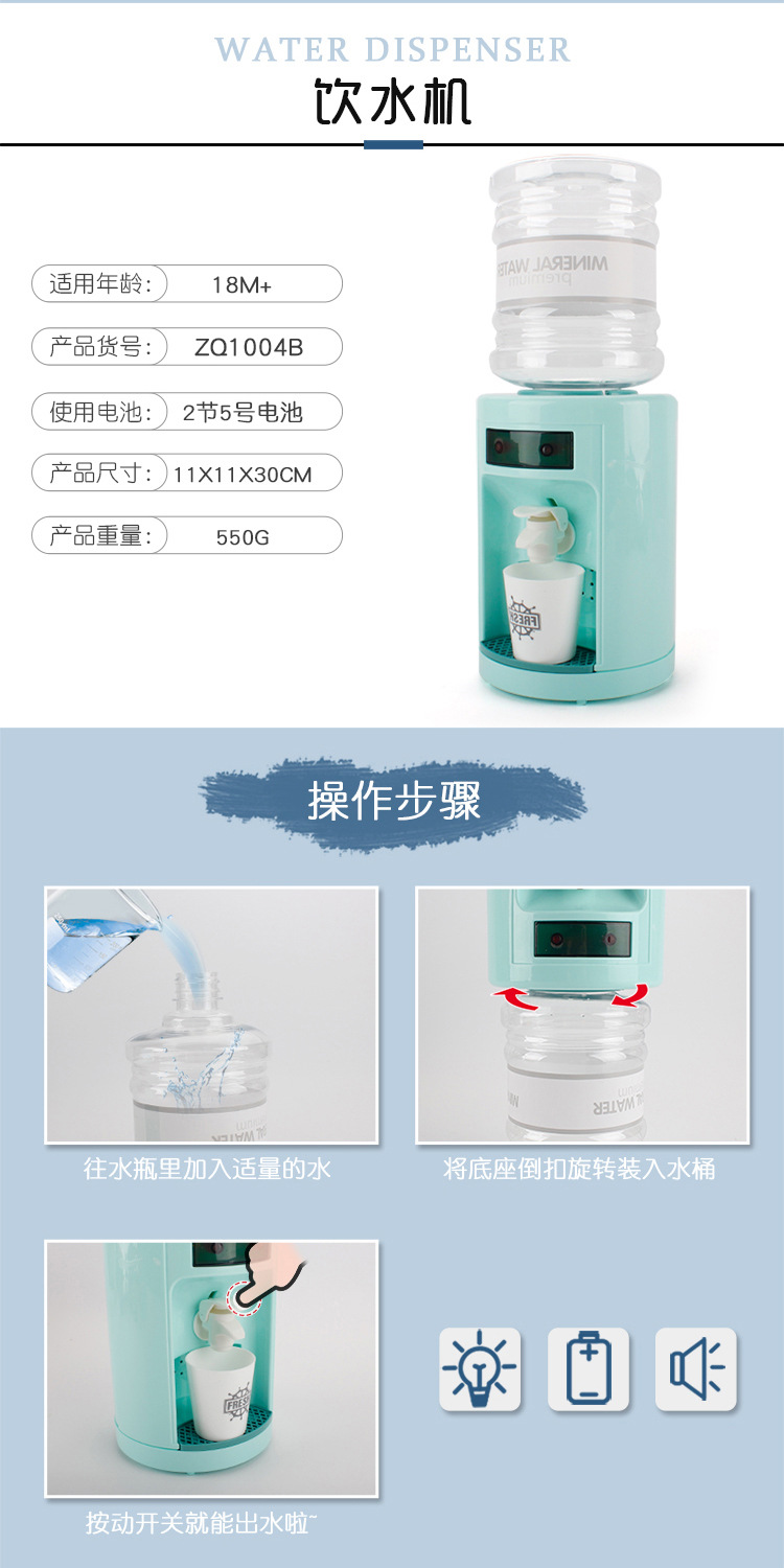 Kitchen role-playing toys, large electric washing machine, egg steamer, water dispenser, oven, multiple types of educational toys with lighting and sound effects pic 11