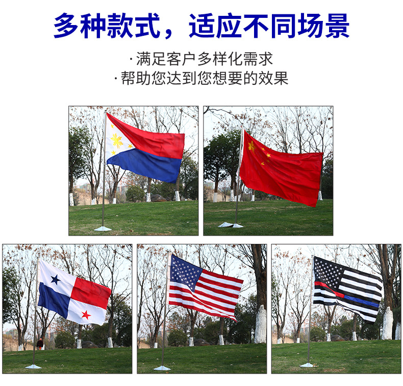 外贸世界各国万国旗美国绣花刺绣旗星条国旗打扣多款尺寸厂家定制详情4