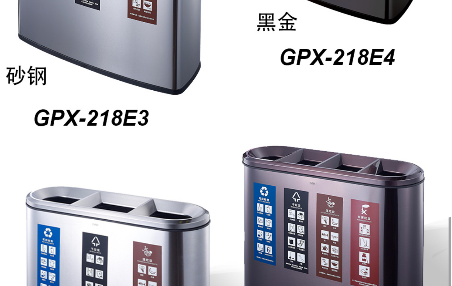 Guangzhou sur GPX-218X3 contenedor de basura de clasificación de gran capacidad para interiores y exteriores tres clasificación cuatro clasificación asiento cubo inferior pic 3