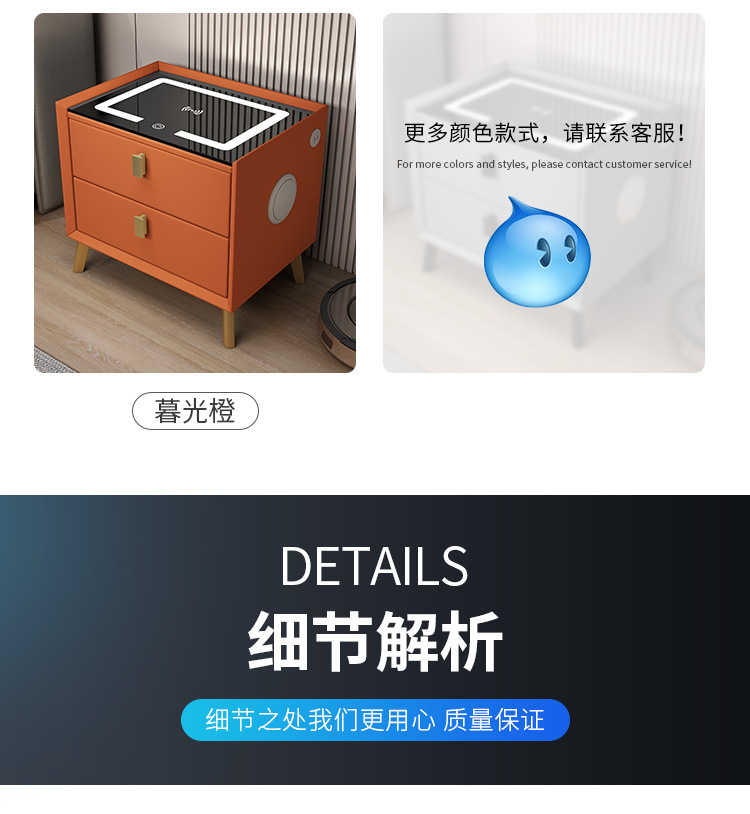 多功能智能床头柜无线充电音响指纹锁简约轻奢床边储物收纳柜批发详情25