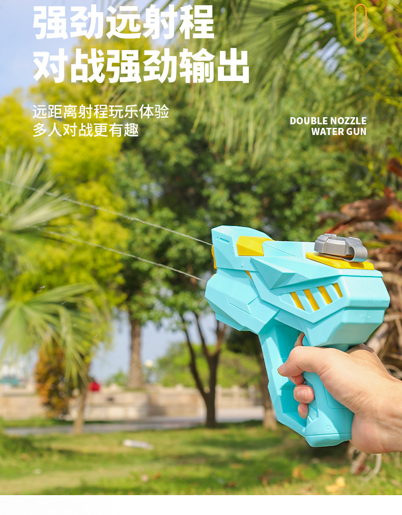 跨境水枪玩具500ML双喷头按压式儿童女男孩夏天户外戏水玩具水枪详情27