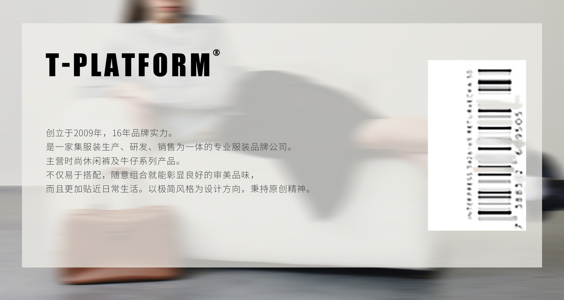T台广州十三行 春款小众设计感拖地裤高腰无弹阔腿牛仔裤女25075详情2