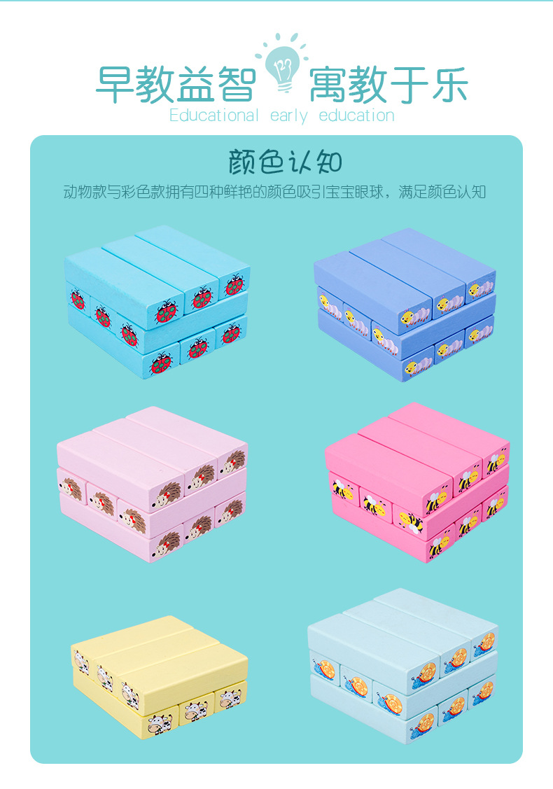 儿童益智叠叠乐平衡叠叠高抽积木层层叠堆木条抽抽乐木头桌游玩具详情5