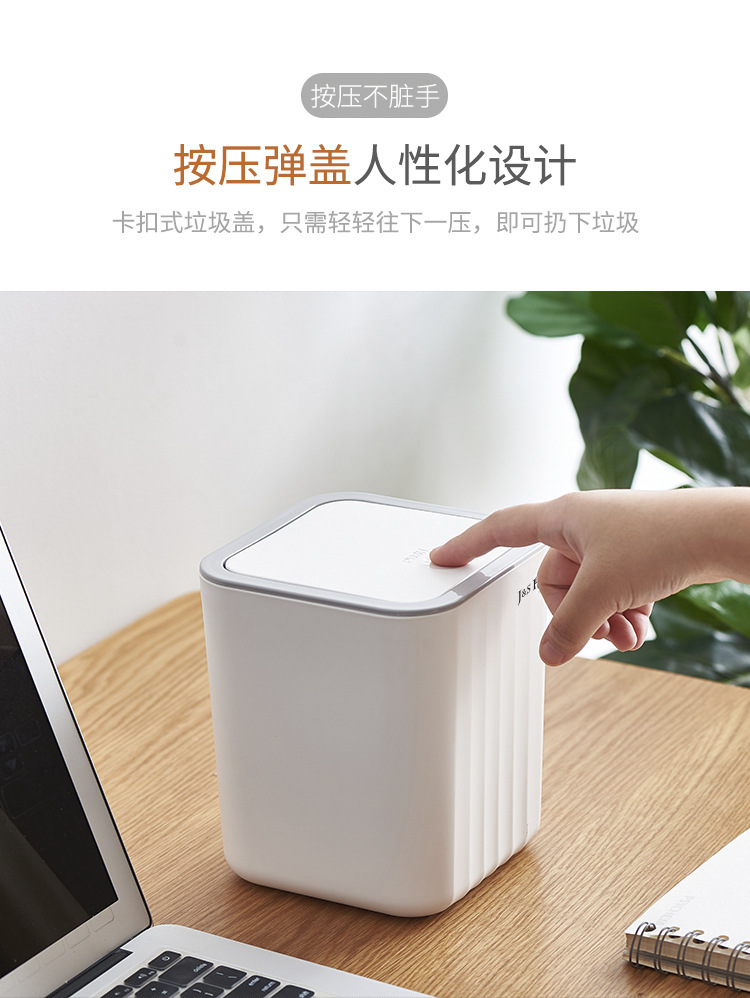 弹盖桌面卫生桶_03.jpg