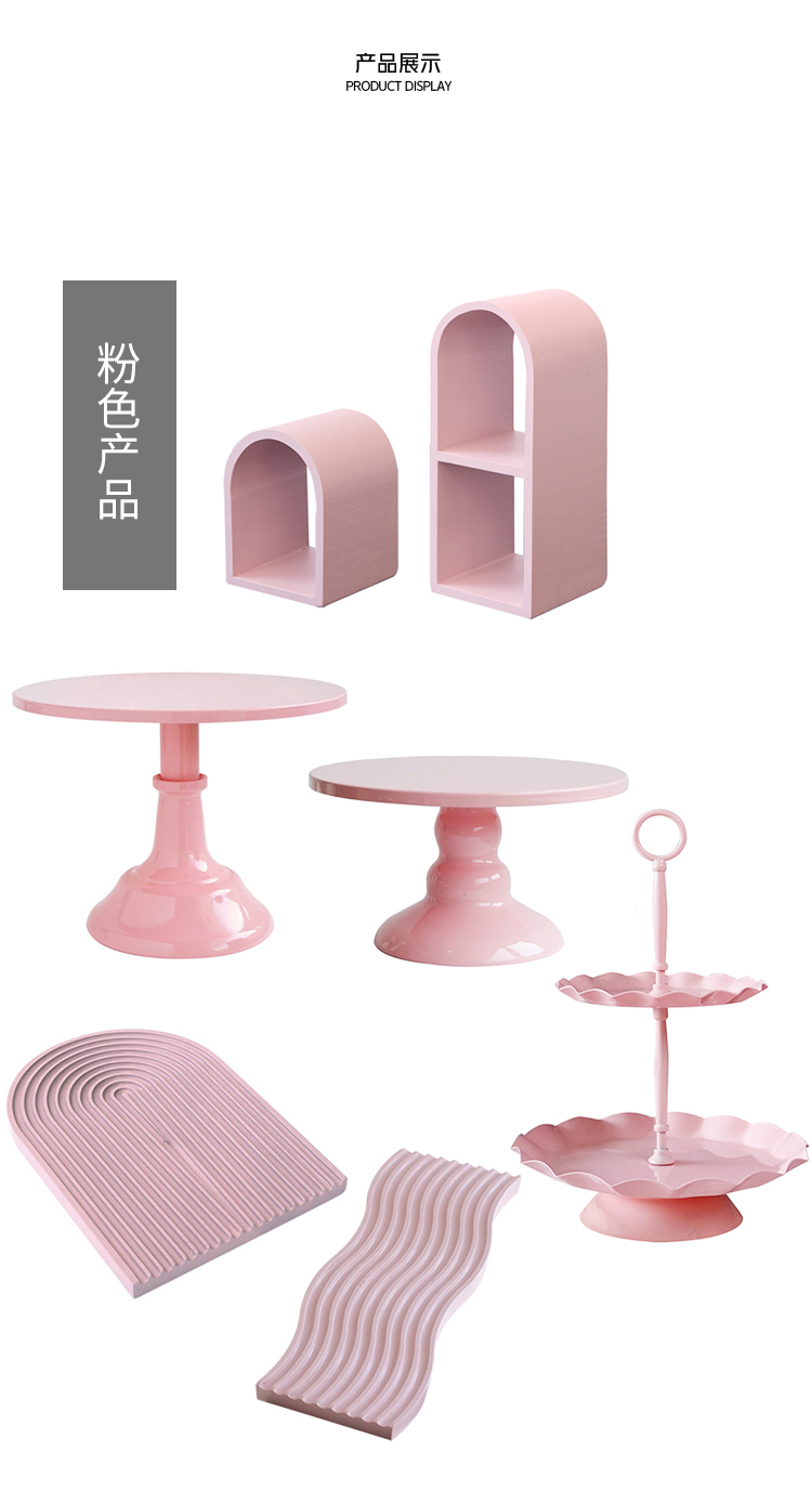 批发粉色甜品台摆件 蛋糕展示托盘 可爱风铁艺蛋糕架 主题婚礼点详情4
