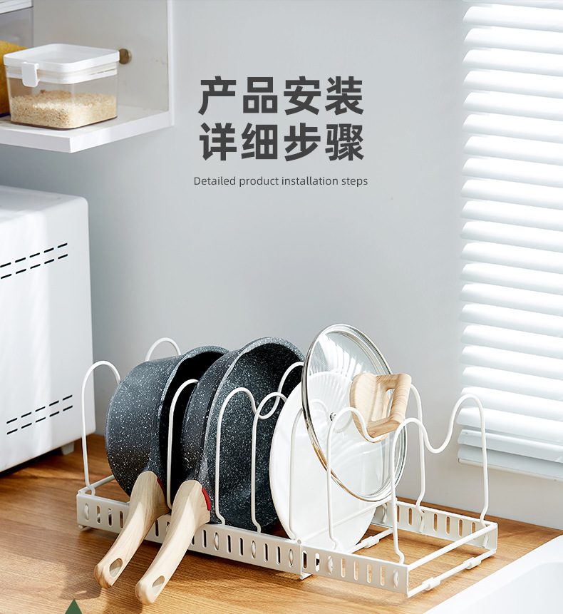 The adjustable kitchen storage rack can store multiple layers of kitchenware, cutting boards, cutting boards, pot LIDS, pot racks and other items. It is a telescopic storage rack pic 15