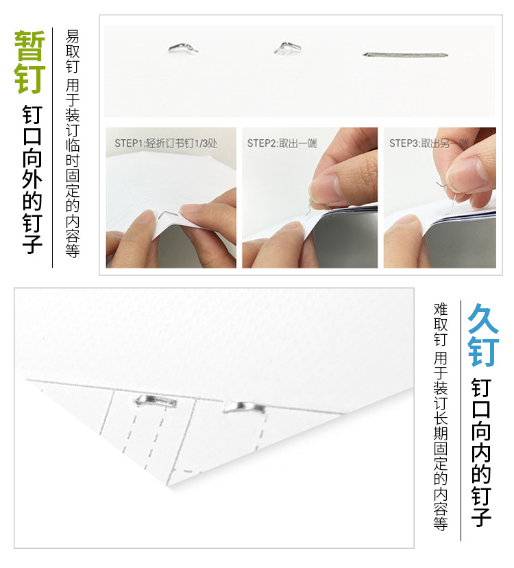Multi-functional and simple office stapler, desktop binding and stapling machine, regular No. 12 labor-saving binding machine, office supplies pic 8