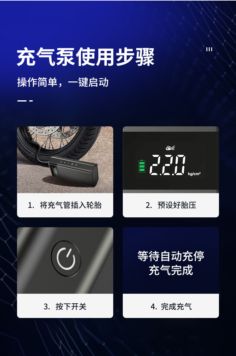 carsun铝合金智能充气泵汽车轮胎充气机大麦充气宝电动无线充气泵详情16