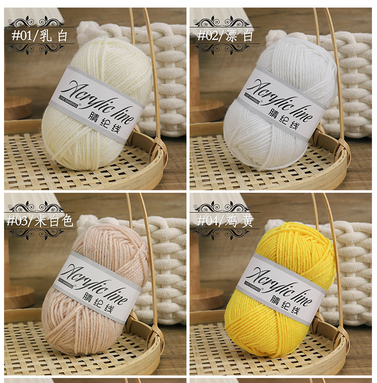 5G, 10g, 15g, 25g acrylic wool medium and thick hand-knitted slippers seat cushion wool factory direct sales pic 13
