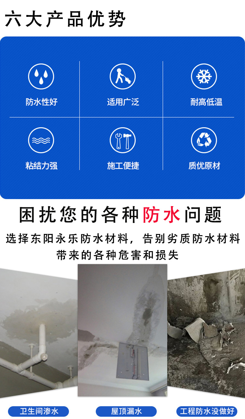 Asphalt self-adhesive waterproof tape, self-adhesive waterproof membrane for color steel tile roof crack leakage repair, asphalt waterproof tape pic 6