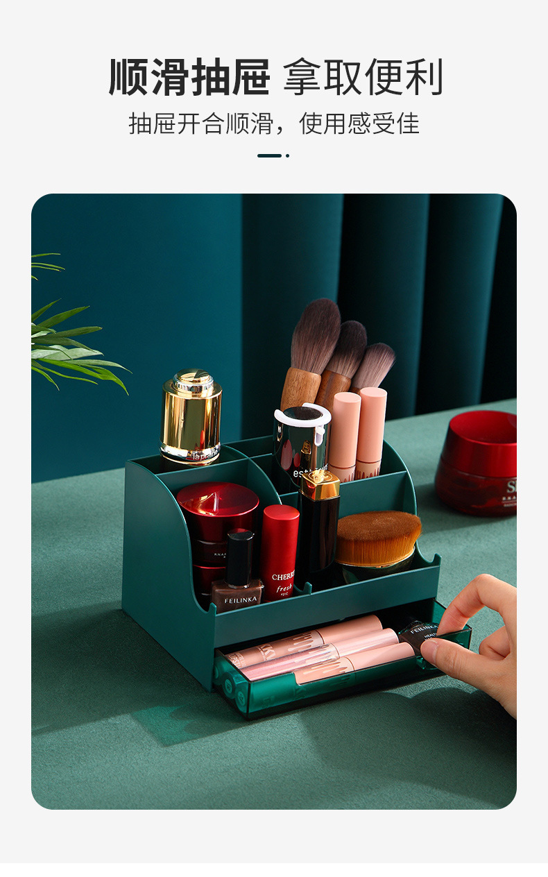 抽屉式化妆品收纳盒口红收纳防尘桌面文具整理盒详情11