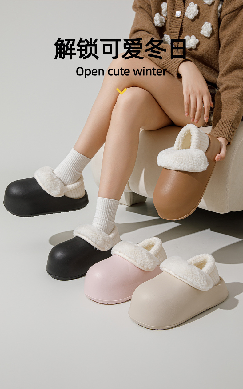 新款冬季女士室内家居防滑防水厚底毛绒保暖可拆卸包跟棉拖鞋 可外穿工艺品精致舒适详情2