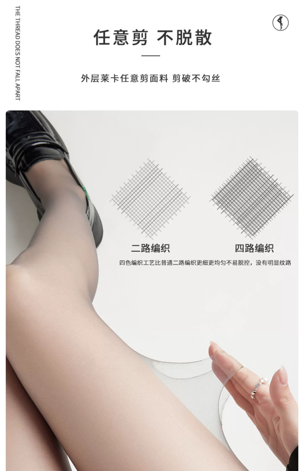 丝袜夏季薄款女防勾丝耐穿性感黑丝0d高透不钩丝不掉档连裤袜批发详情17