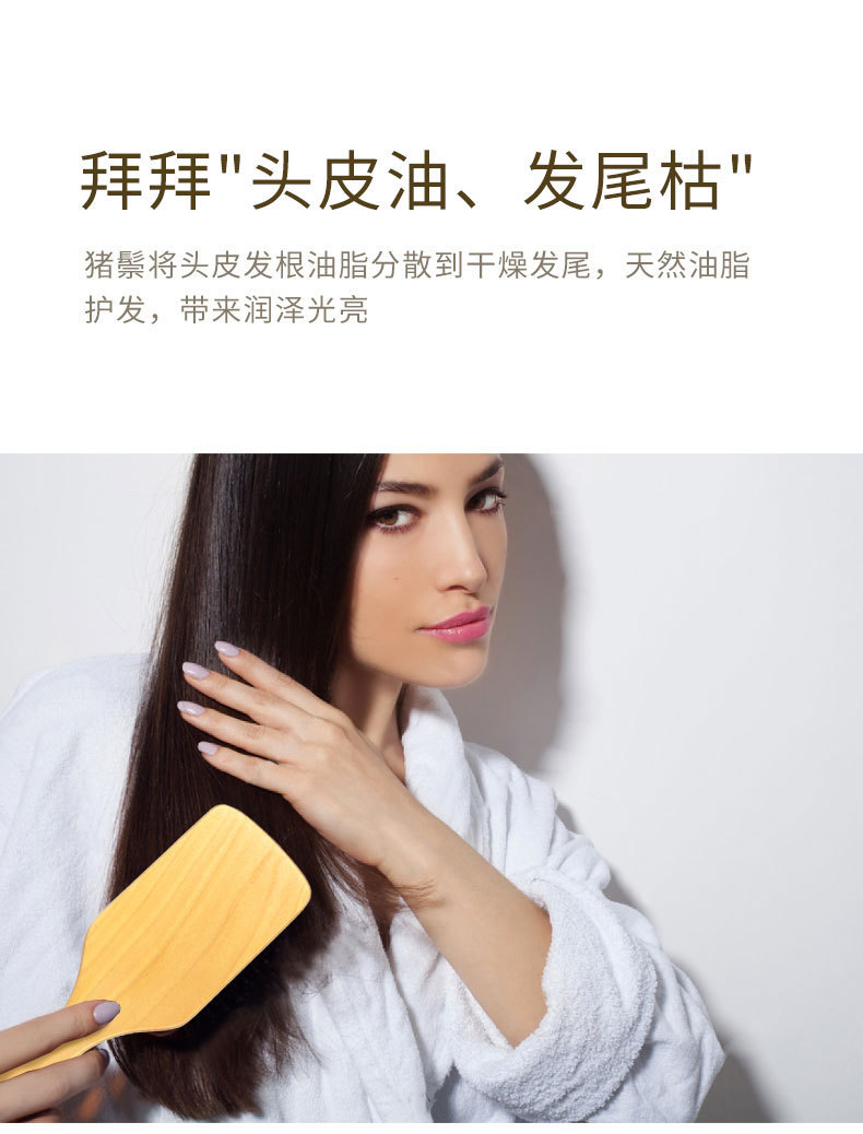 猪鬃毛气垫梳美发梳蓬松造型按摩气垫梳子头皮经络梳美竹木气囊梳详情13