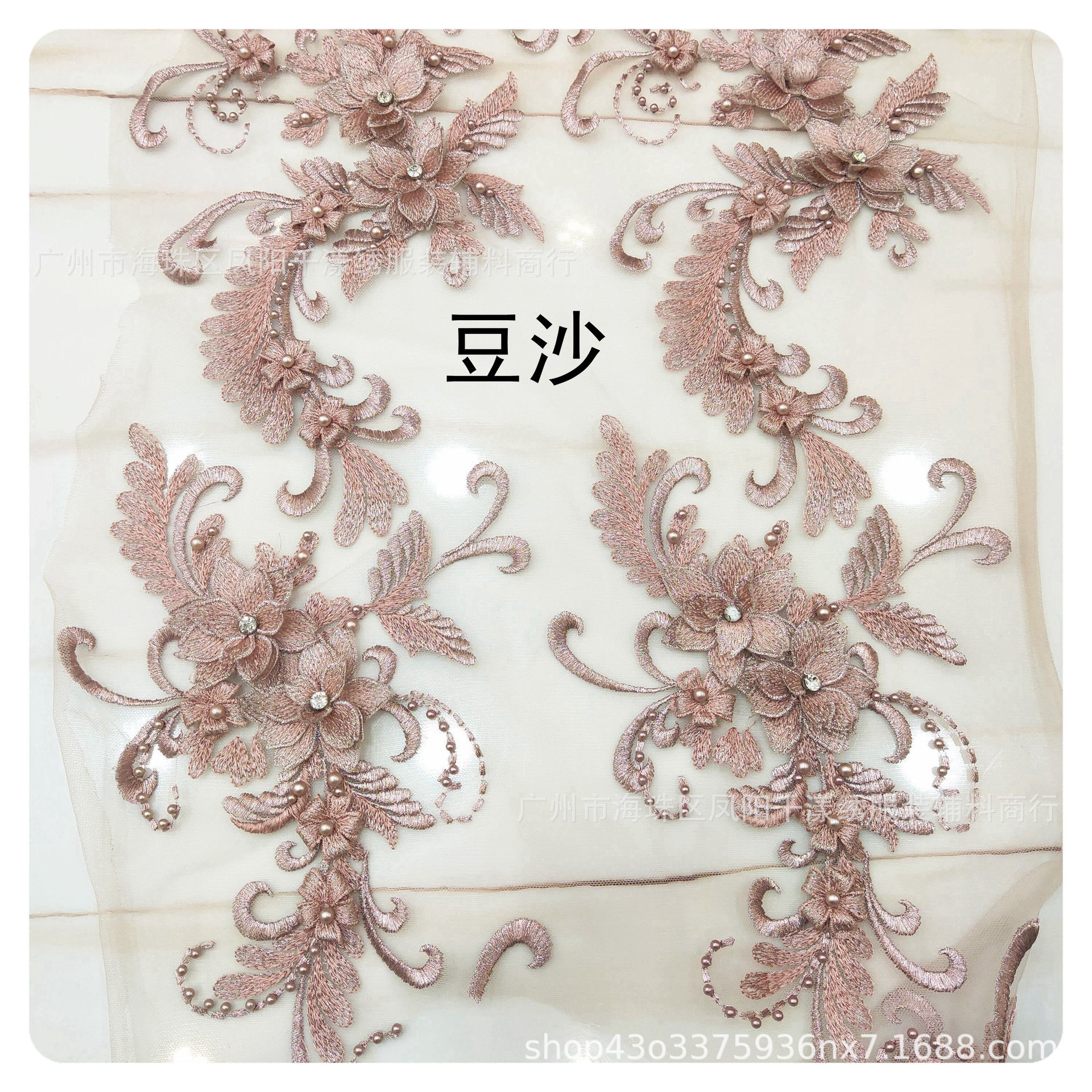 网纱钉珠电脑立体绣花diy晚礼服童装婚纱服装辅料刺绣贴花详情40