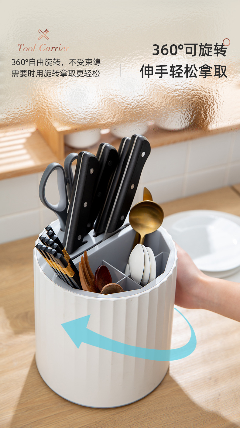 旋转厨房刀架置物架刀具收纳菜刀一体台面款筷桶放筷笼筷子筒刀座详情5