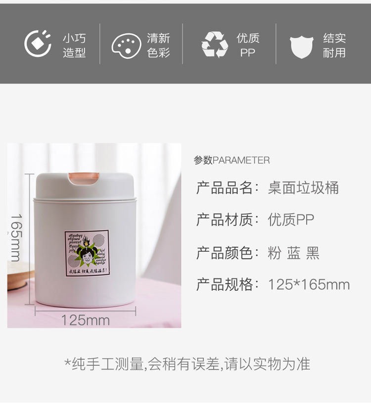 The new mini desktop trash can from X127 manufacturer is a creative household product with a lid for office and bedroom garbage storage pic 2