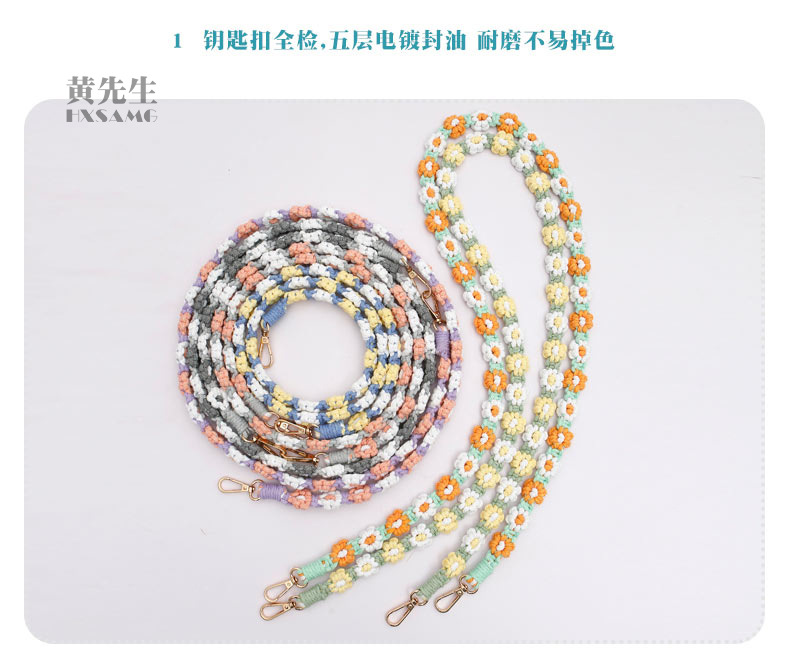 波西米亚民族风手工编织雏菊小花手机挂绳可背防丢斜挎挂脖手机链详情15