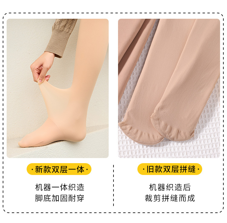 The 2023 autumn/winter bestseller, a one-piece double-layer skin-penetrating leg-slimming wonder, high-waisted, belt-cinching, warm, flesh-colored nude leggings for women pic 4
