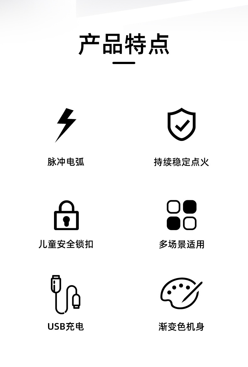 厨房点火器长打火机煤气灶充电创意防风脉冲点火枪USB电子点火棒详情6