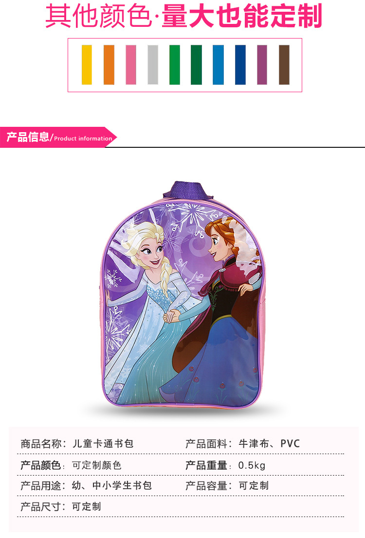 Customized Oxford cloth schoolbags for primary school students and children, with cute cartoon and colorful printed logos on both shoulders, factory direct sales pic 7