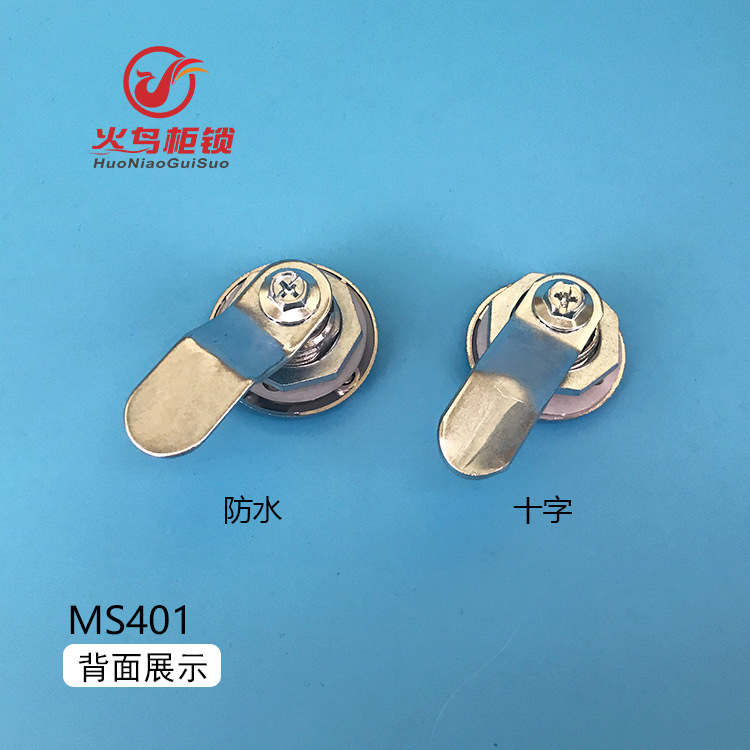 MS401铜芯十字锁 配电柜锁 配电柜门锁 配电箱锁详情8