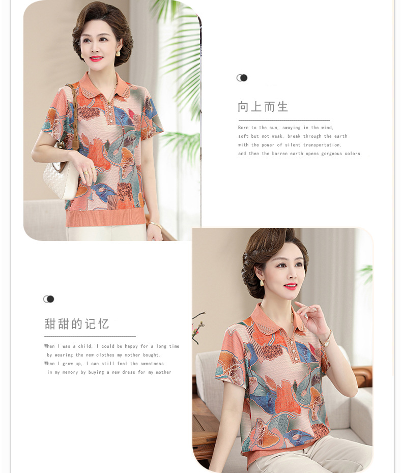 洋气妈妈装夏季短袖翻领T恤中老年人夏装宽松大码时尚印花小衫薄详情39