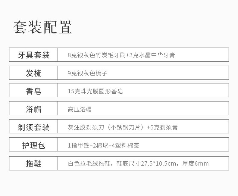 Wholesale hotel disposable toothbrushes, hotel and homestay travel toiletries sets, toothbrushes, combs, shower caps manufacturers pic 4