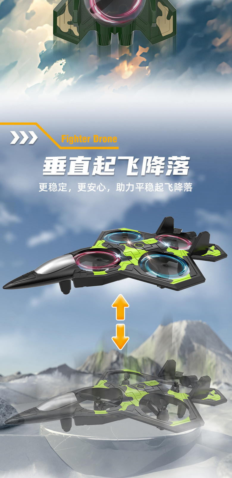 跨境儿童遥控飞机战斗机滑翔机泡沫飞机小型男孩玩具玩具儿童玩具炫酷遥控战斗机详情5