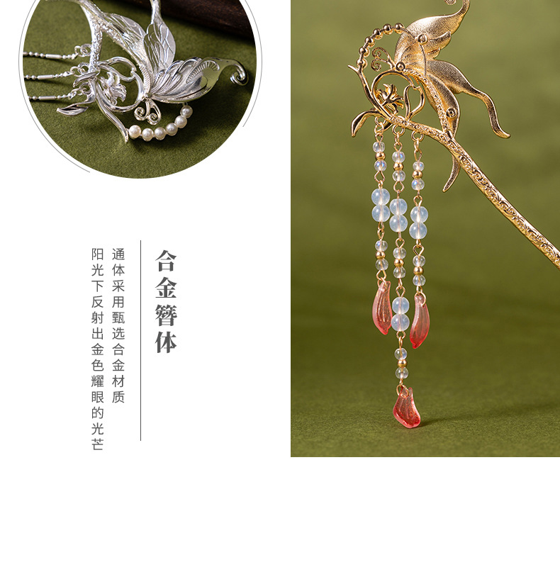 Ancient-style hairpins, butterfly and glass versatile hairpins, classical headwear, Hanfu hair accessories, court hairpins, ancient assembly accessories for women pic 5