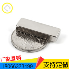 n52外贸钕铁硼圆形磁铁片方形打孔吸铁石 异形磁片强磁铁3-30直径详情29