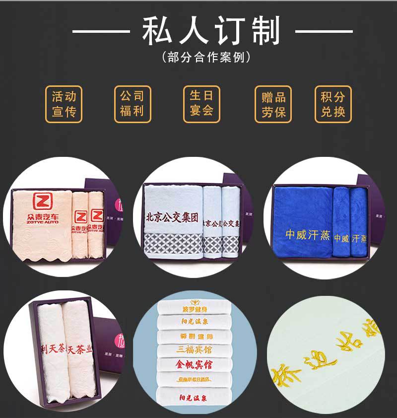 国潮纯棉毛巾新疆长绒棉吸水家居高阳毛巾100%全棉加厚洗脸毛巾伴手礼详情8