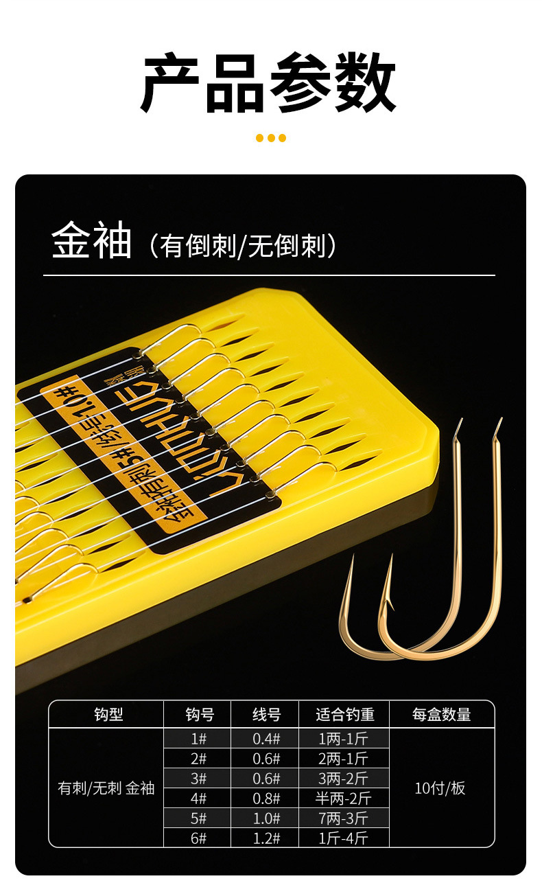 Lin Hu fishhook, tied sub-line, double hook, finished hook, sleeve hook, new Guandong finished sub-line, Shihang, Isene wholesale pic 17