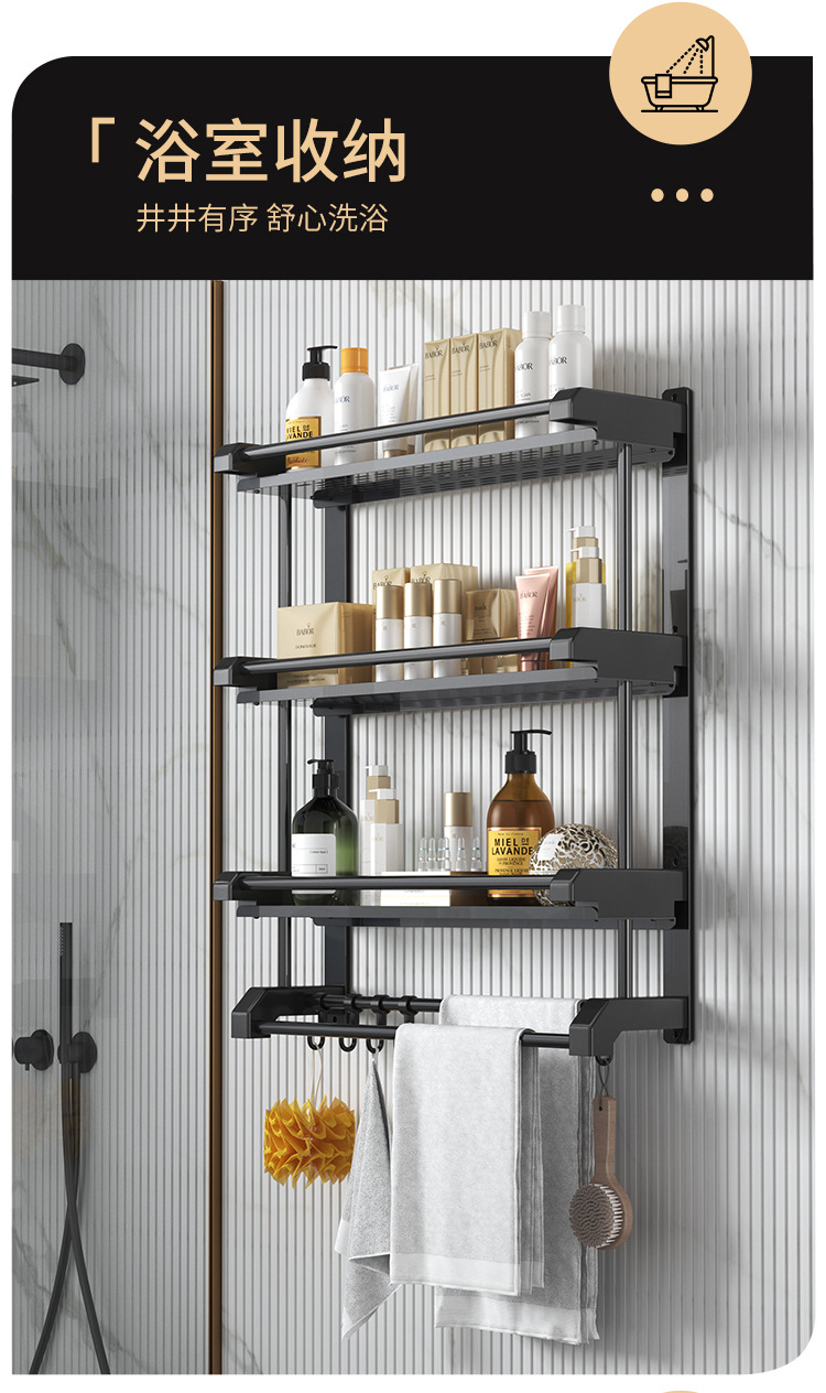 壁挂式卫生间置物架_11.jpg