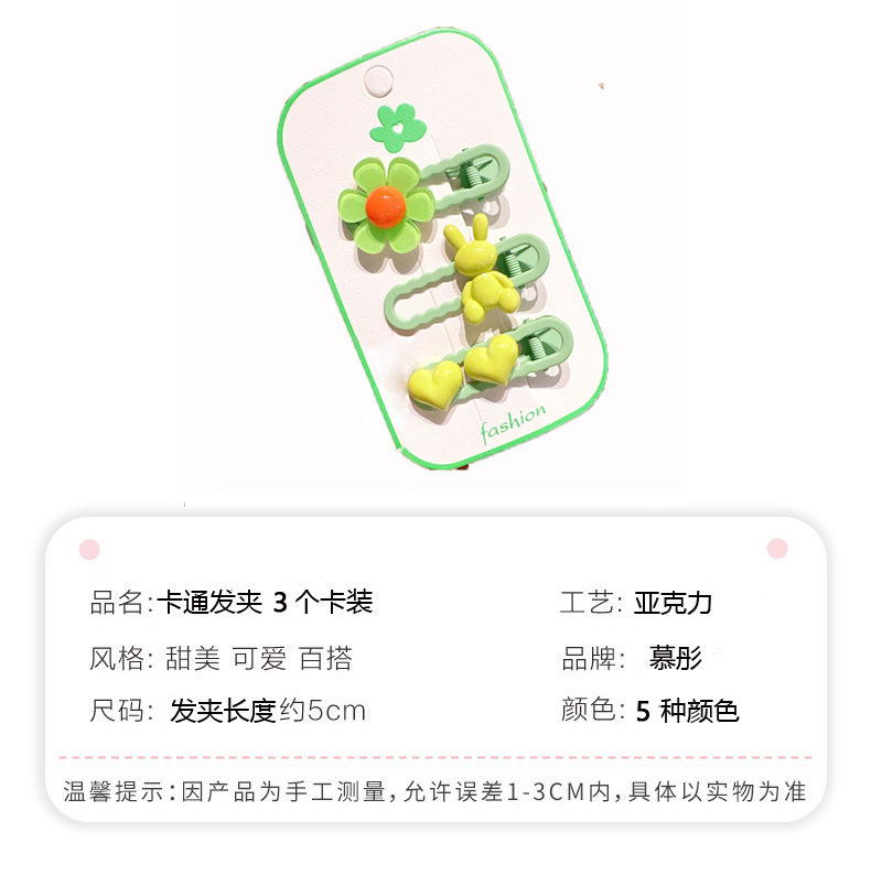 星黛露儿童发饰女童卡通碎发夹可爱刘海夹发卡女孩夹子后脑勺头饰详情2