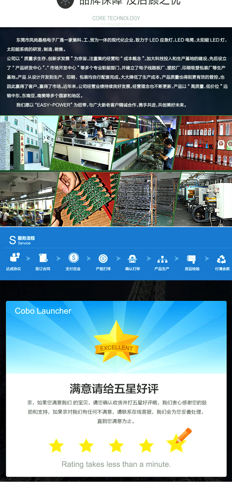 Solar small system energy storage power supply, built-in lithium battery mobile phone charging, mobile solar lighting EP-05 pic 7