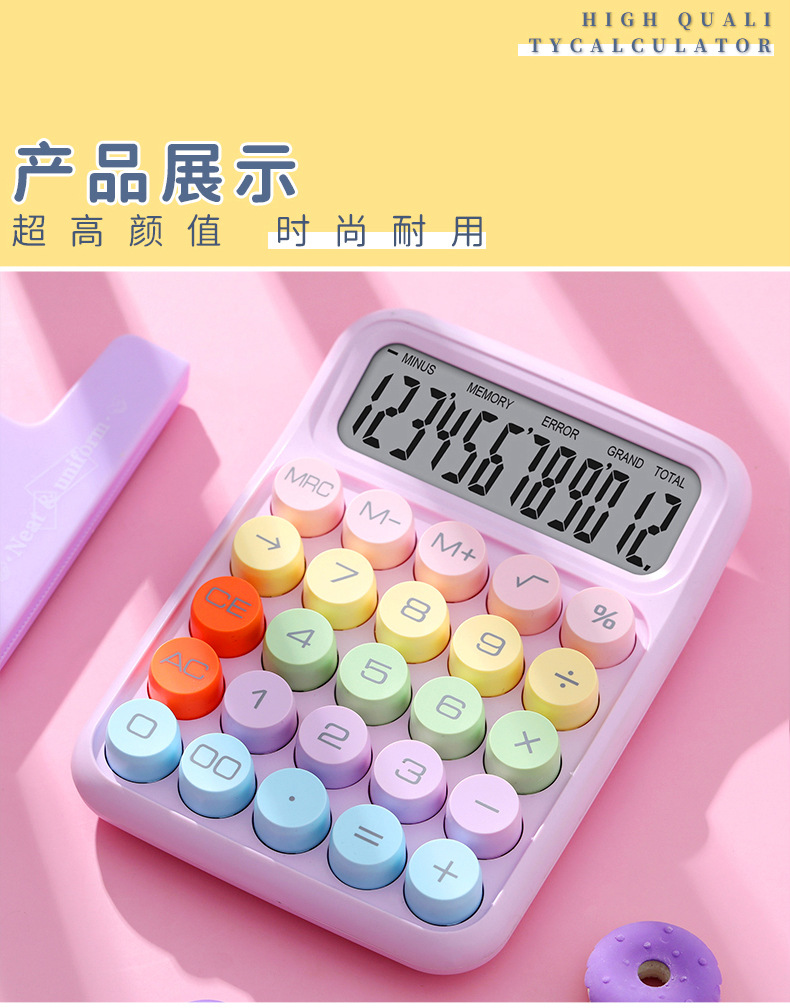 科学计算机