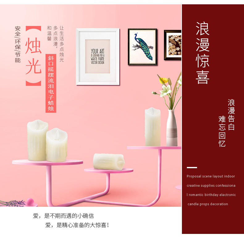 Simulated candles, led electronic candle lights, creative wedding and birthday decorations, proposal and confession props, wholesale candles pic 3