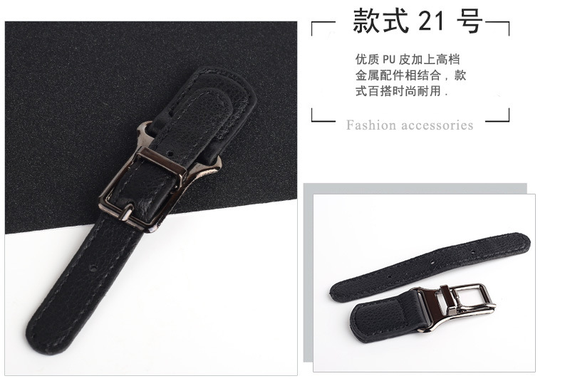 Metal leather buckles for windbreakers, belt buckles for overcoats, sweaters, fur scarves, and skirts pic 24