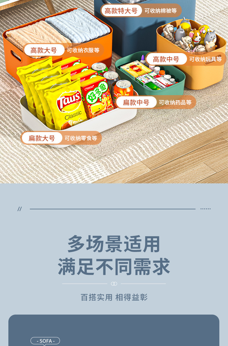 桌面收纳盒彩色带盖袜子内衣整理盒零食玩具储物收纳筐杂物置物盒 pic 8