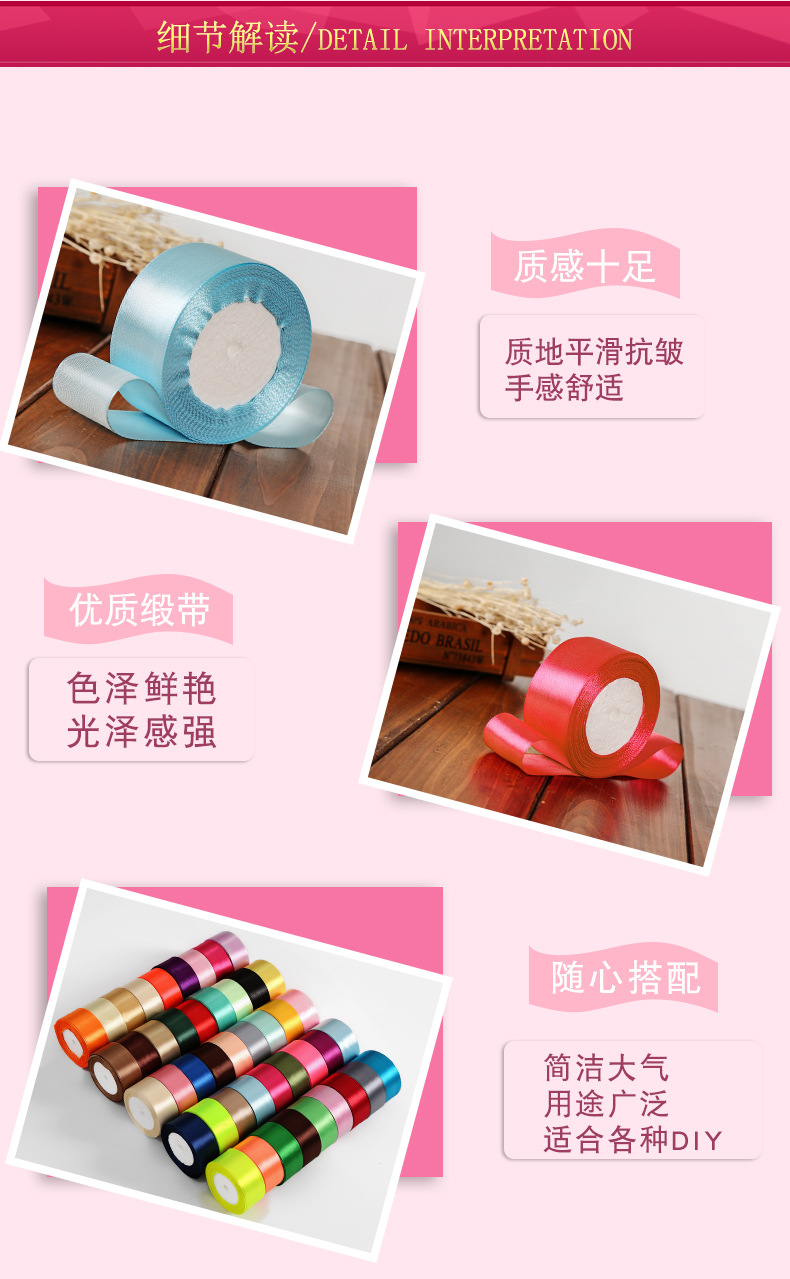 4cm satin ribbon handcrafted rose material packaging gift box decorative ribbons, ribbons, webbing ribbons wholesale pic 6