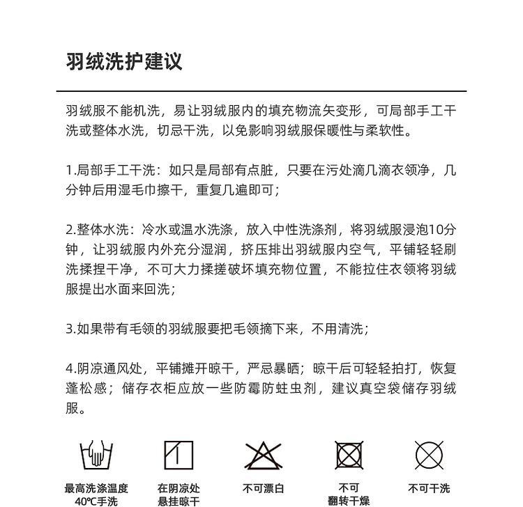 墨麦客男装简约翻领羽绒服男2024冬新款轻薄假两件男士外套88622详情13