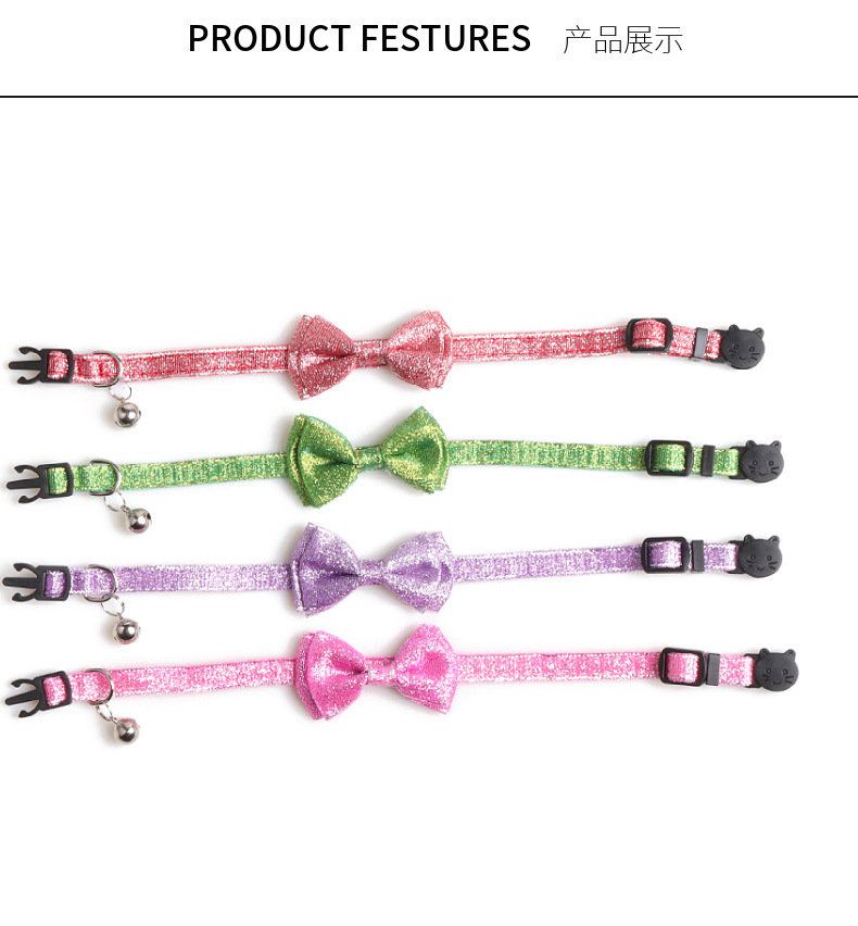金杰特新品宠物项圈 细闪蝴蝶结猫咪项圈 带铃铛小猫项圈装饰详情3