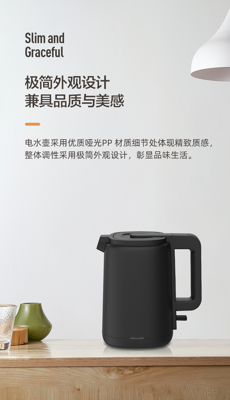 泊为不锈钢烧水壶 0.8L开水壶 酒店宾馆民宿自动断电公寓电热水壶详情8