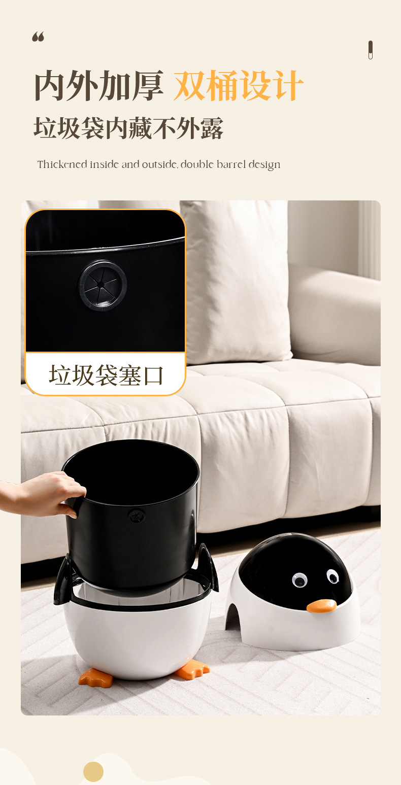 Cute penguin trash can, home cute blue penguin living room storage basket, creative high-end with lid for family bedroom pic 1