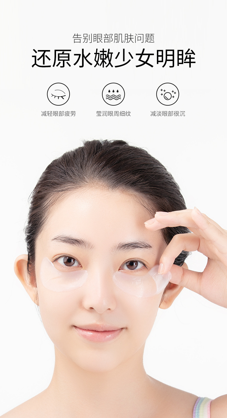 Shangduo Camel Milk Eye Mask Small Molecule Moisturizing, hydrating, Nourishing and firming Eye skin Factory wholesale pic 9